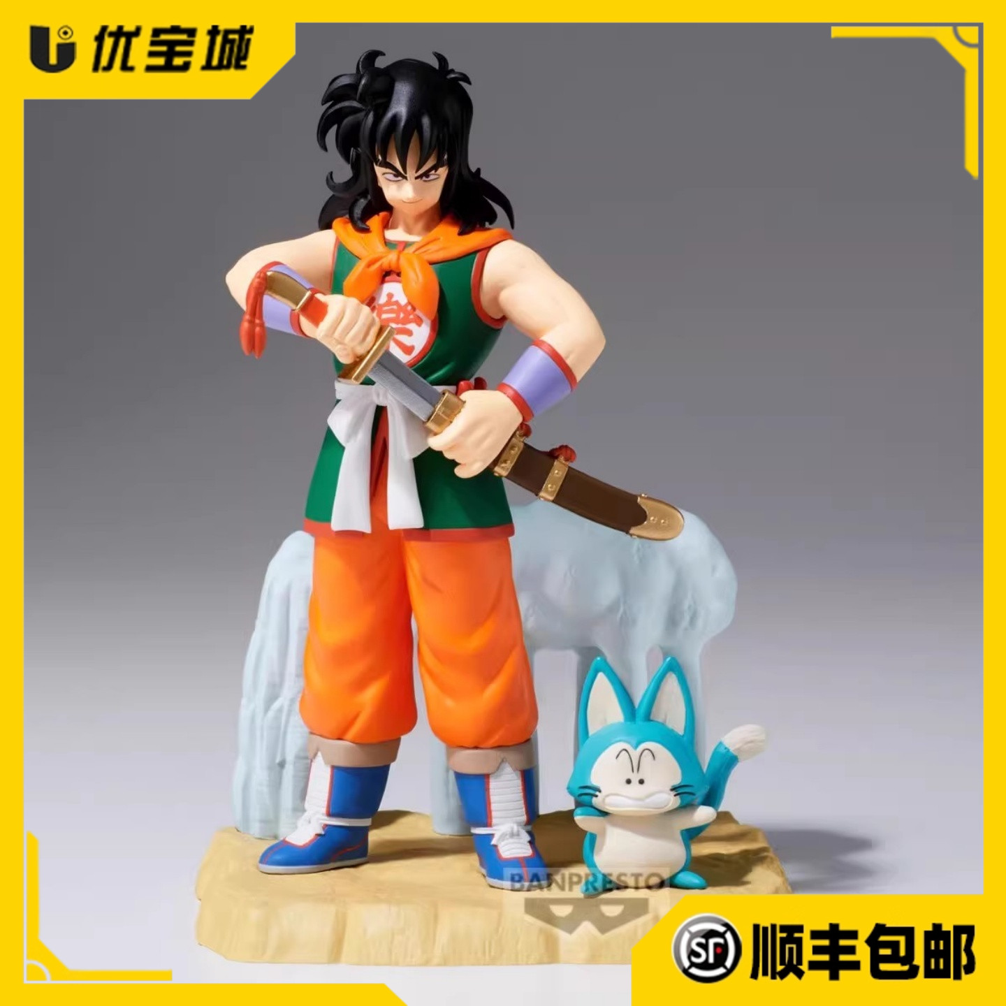 日版正品历史盒子龙珠雅木茶手办