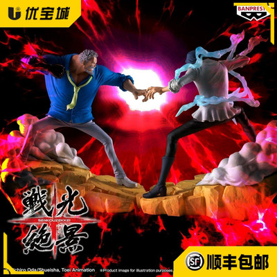 海贼王航海王战光绝景青雉手办