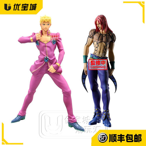 全款预售眼镜厂JoJo的奇妙冒险黄金之风Mometria 乔鲁诺 景品手办