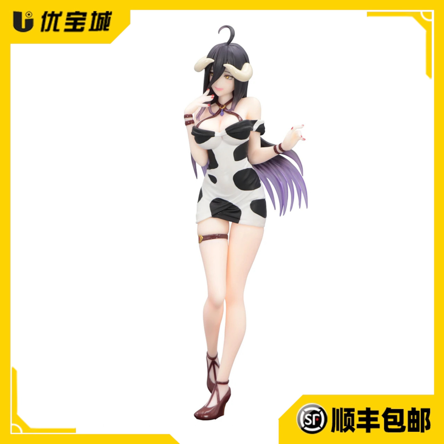 FuRyu雅儿贝德奶牛迷你裙手办