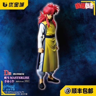 日版正品 现货万代 一番赏  幽游白书 D赏 藏马 景品手办摆件礼物