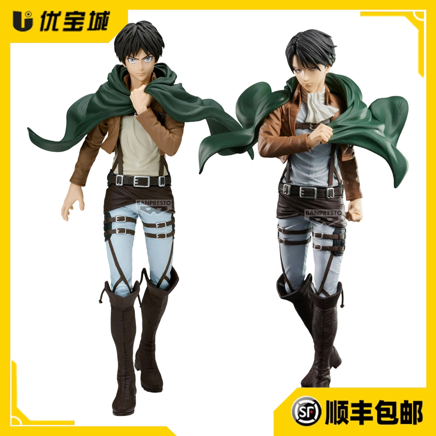 预售日版巨人艾伦利威尔手办