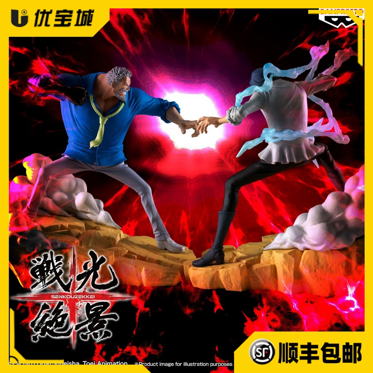 海贼王航海王战光绝景青雉手办