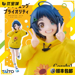 日版正品TAITO Coreful 奇蛋物语 大户爱 新装版灿烂笑容景品现货