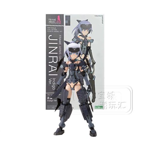 寿屋正品 机甲少女靛蓝 迅雷 机娘FrameArmsGirl系列拼装模型手办