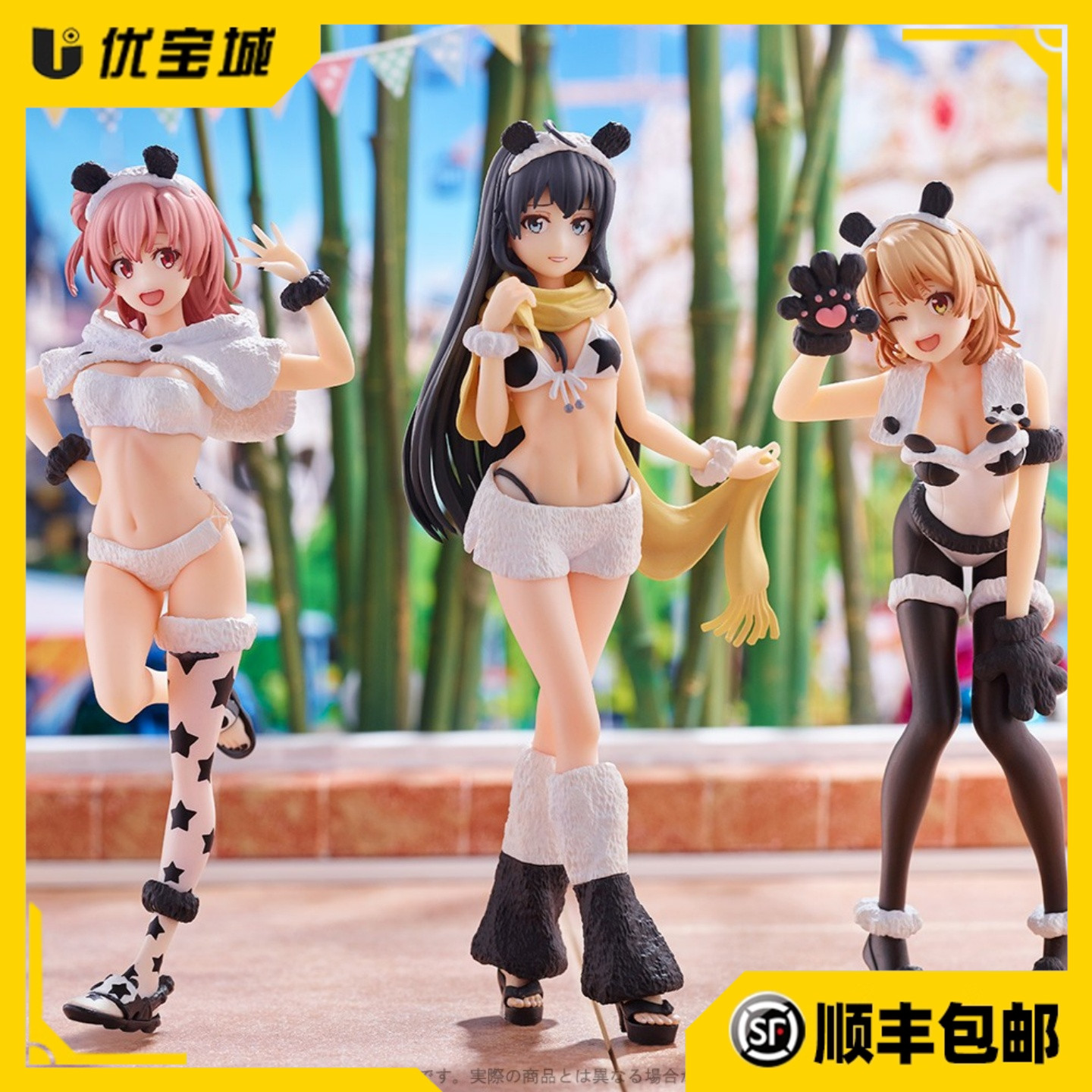 日版正品万代雪之下雪乃景品手办