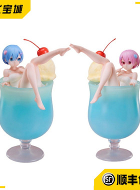 日版正品elCOCO Re0 从零开始 蕾姆 雷姆 拉姆 奶油苏打 景品手办