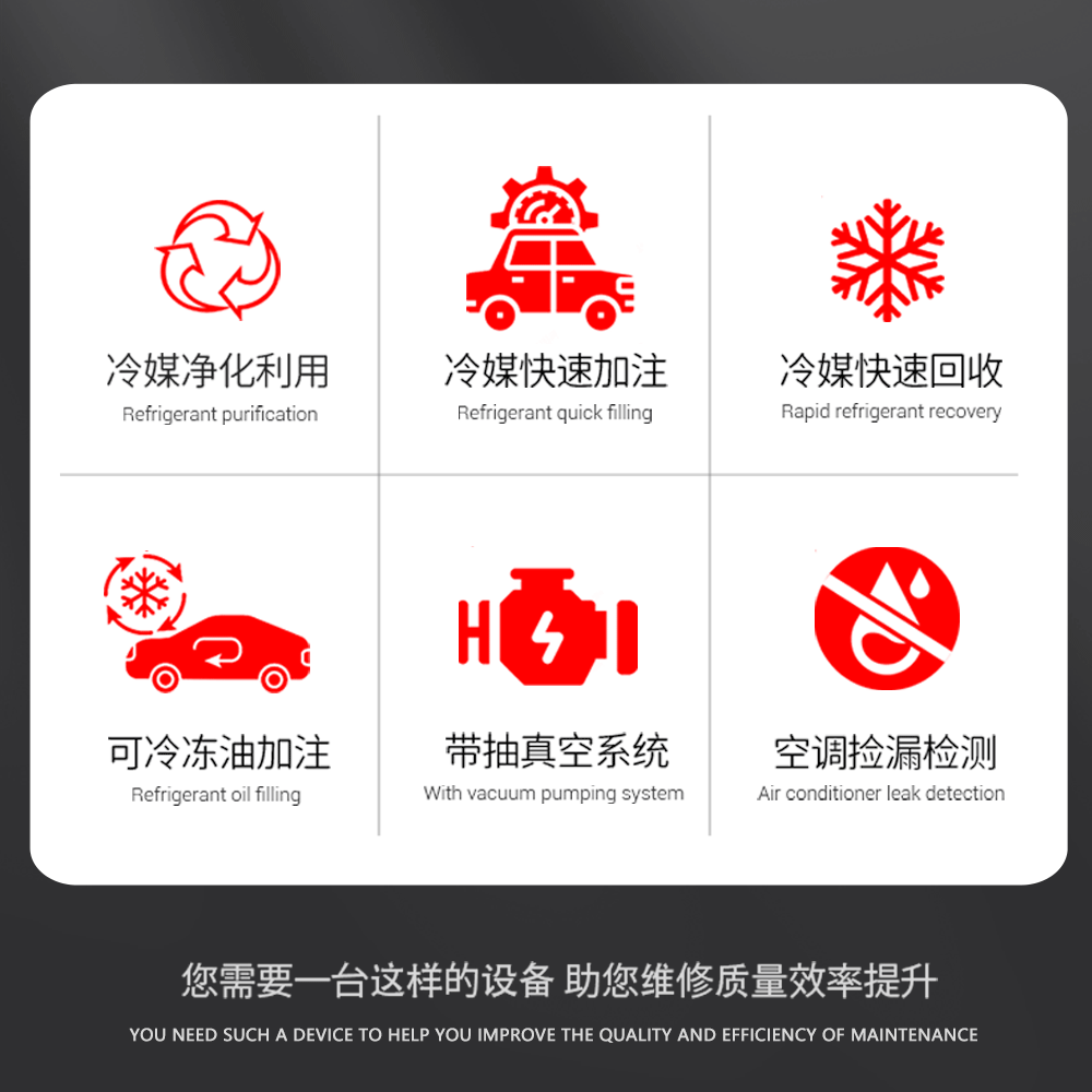 名胜汽车空调冷媒回收加注机冷媒加注器冷媒回收加注机氟利昂雪种