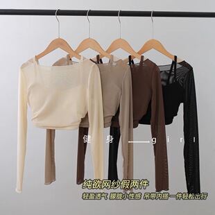 高颜值一字领假两件瑜伽服 短款露脐 健身上衣 带胸垫网纱运动T恤