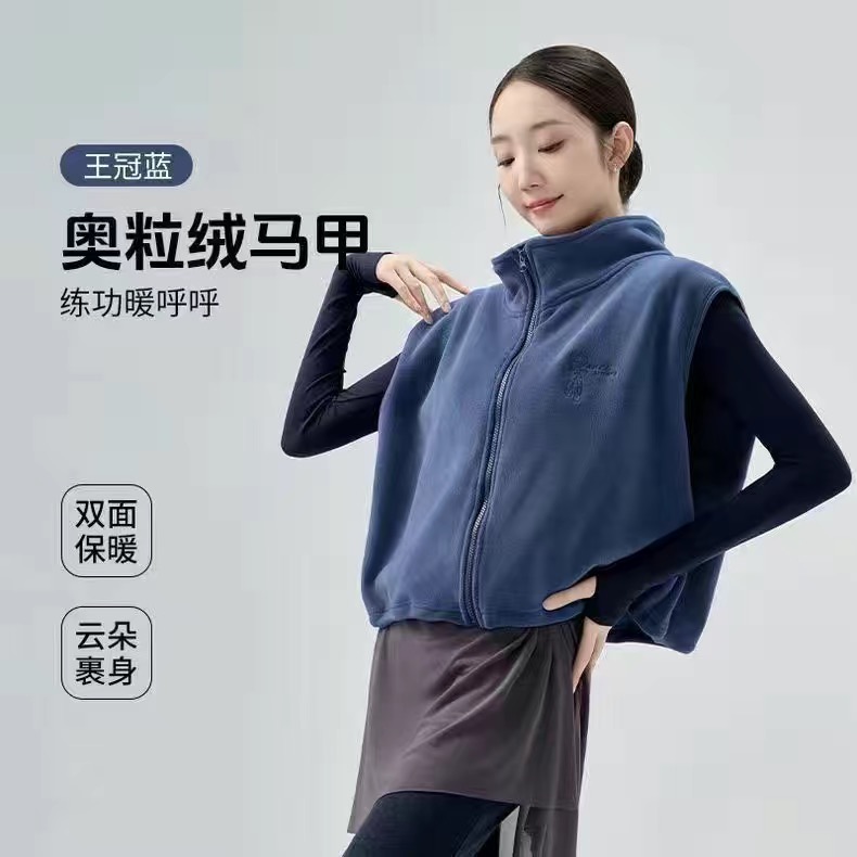 现代舞舞蹈服加绒保暖马甲练功服上衣外套成人女秋冬季跳舞套装