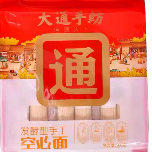 发酵型手工空心面大通手纺
