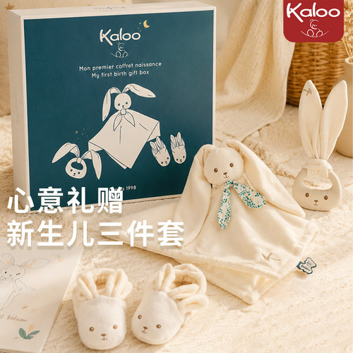 婴儿见面礼满月礼盒套装送礼