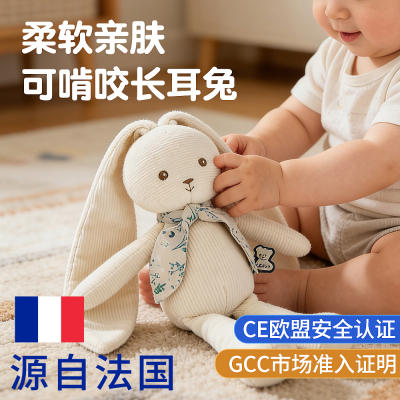 kaloo大耳兔安抚毛绒玩偶