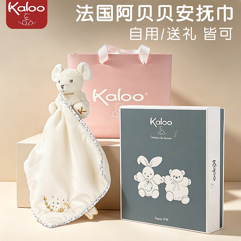 kaloo安抚巾宝宝的阿贝贝小老鼠