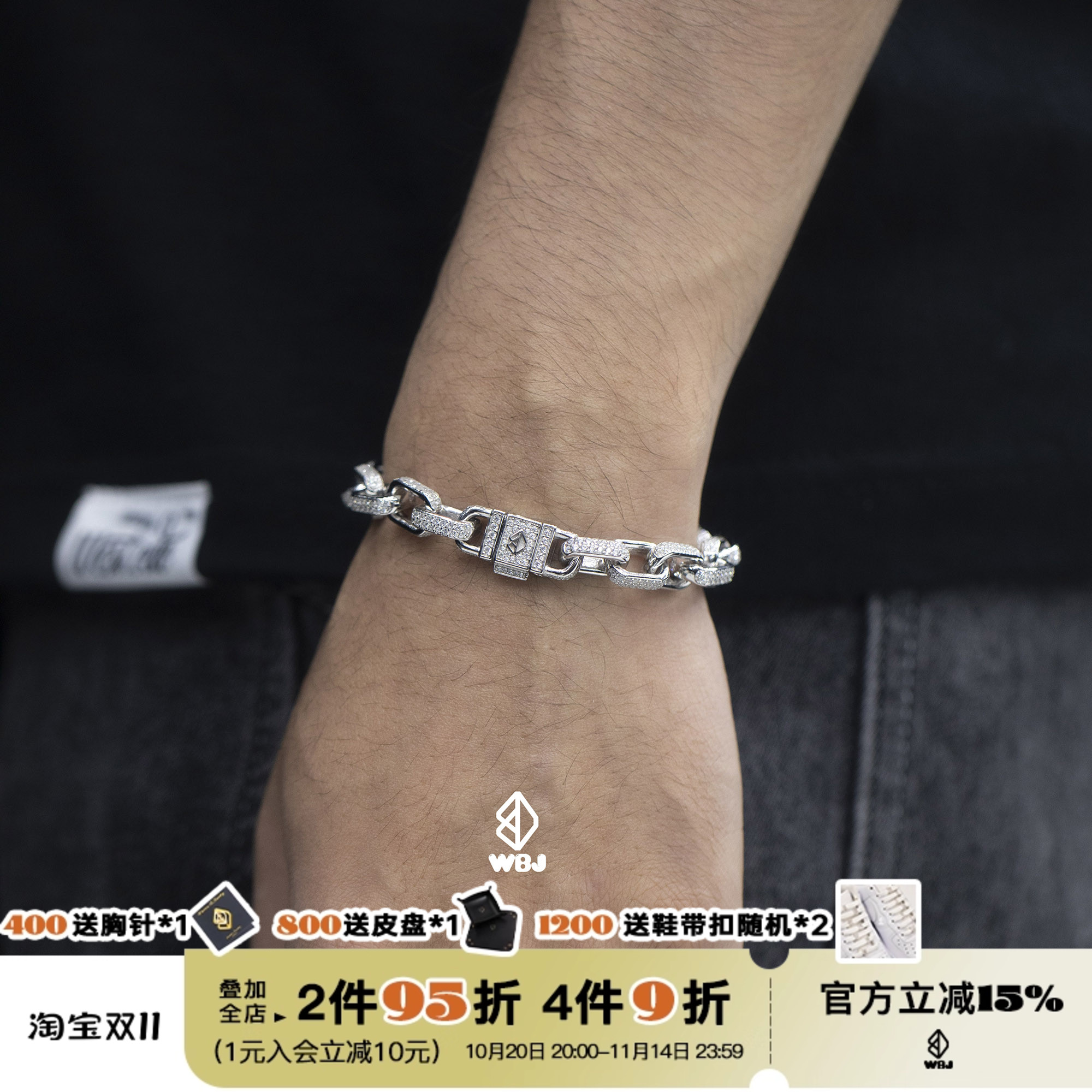 wbj定制珠宝银8mm方形手链纯银