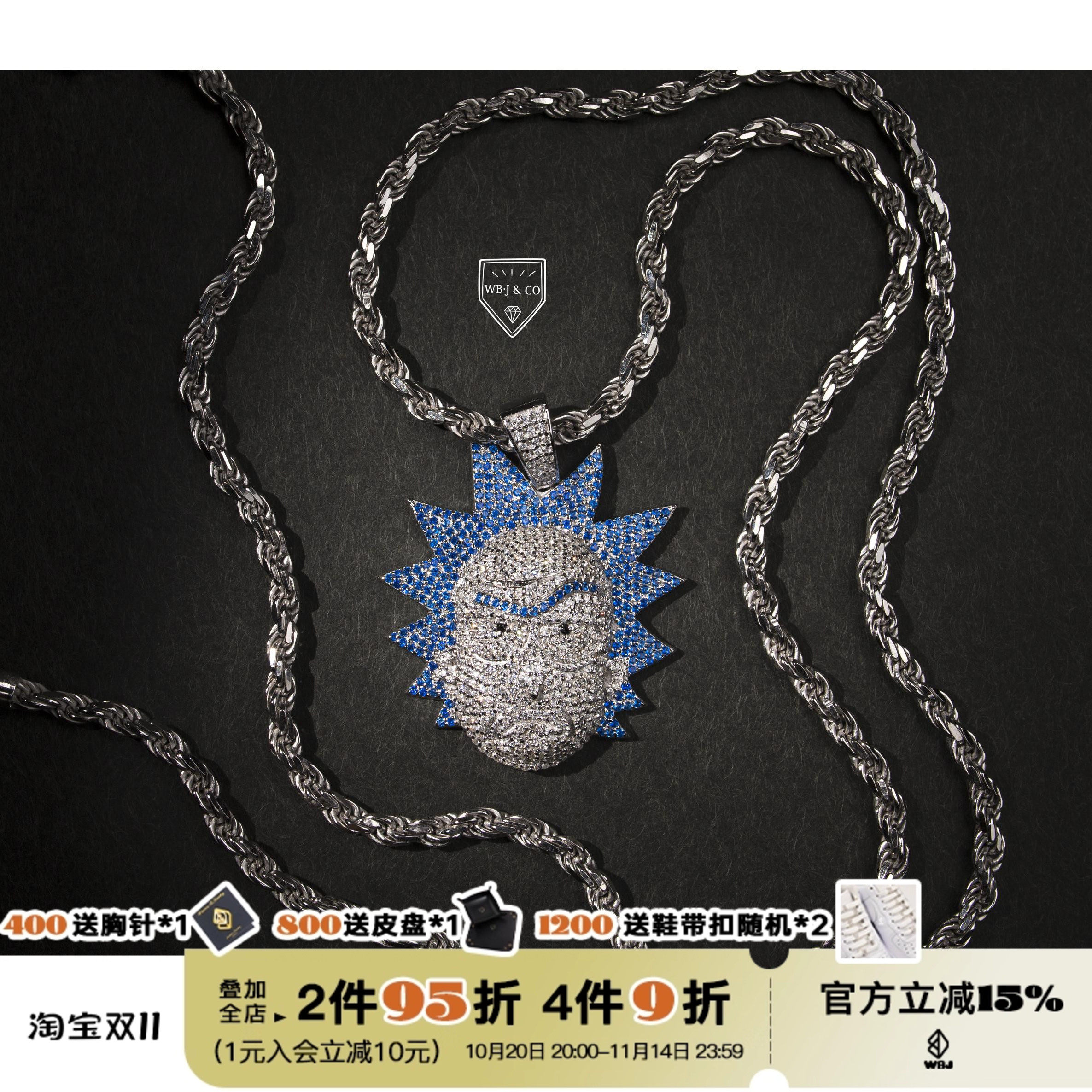 WBJ定制珠宝 rick and morty higher brothers melo 定制