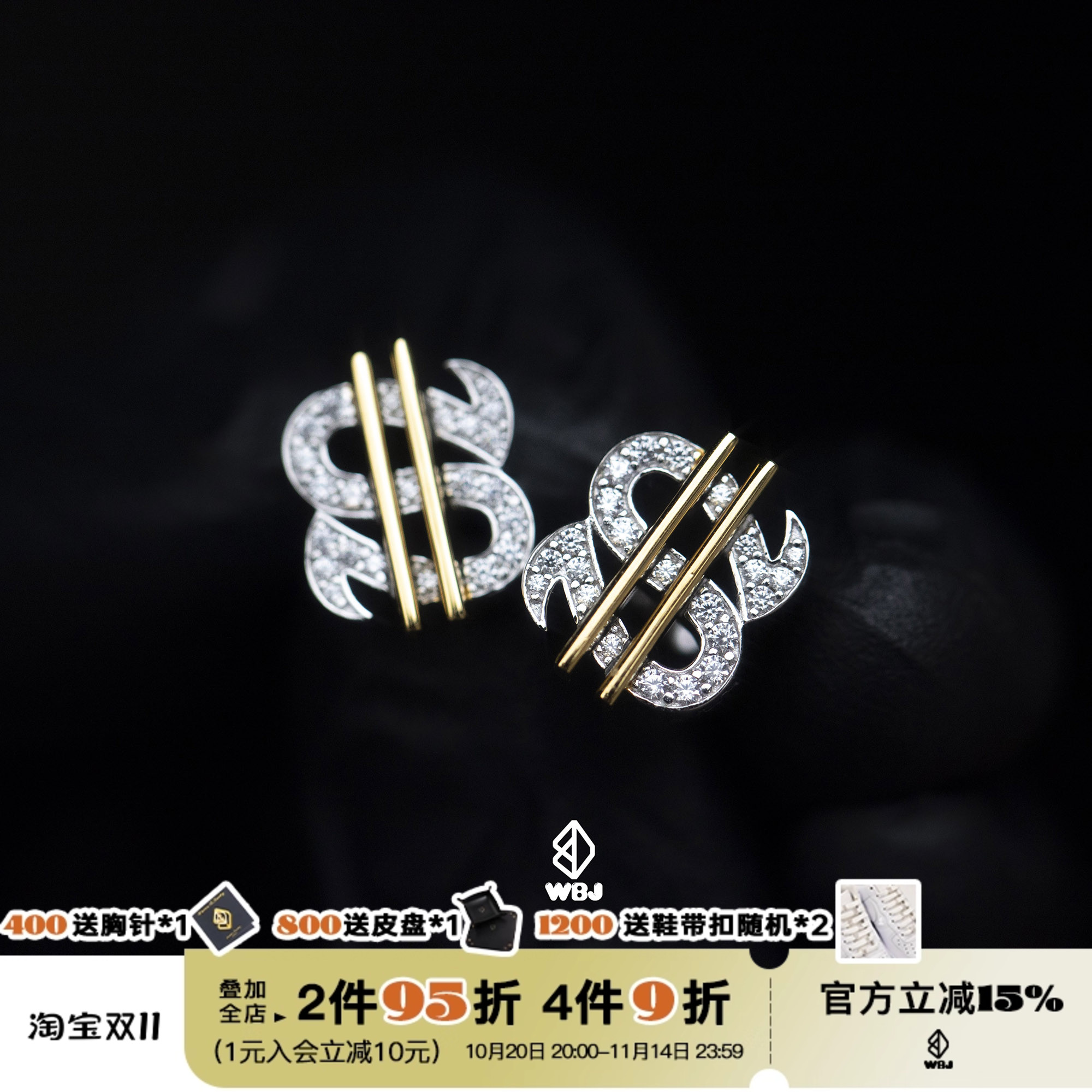 耳钉银饰WBJ定制珠宝银欧美通用