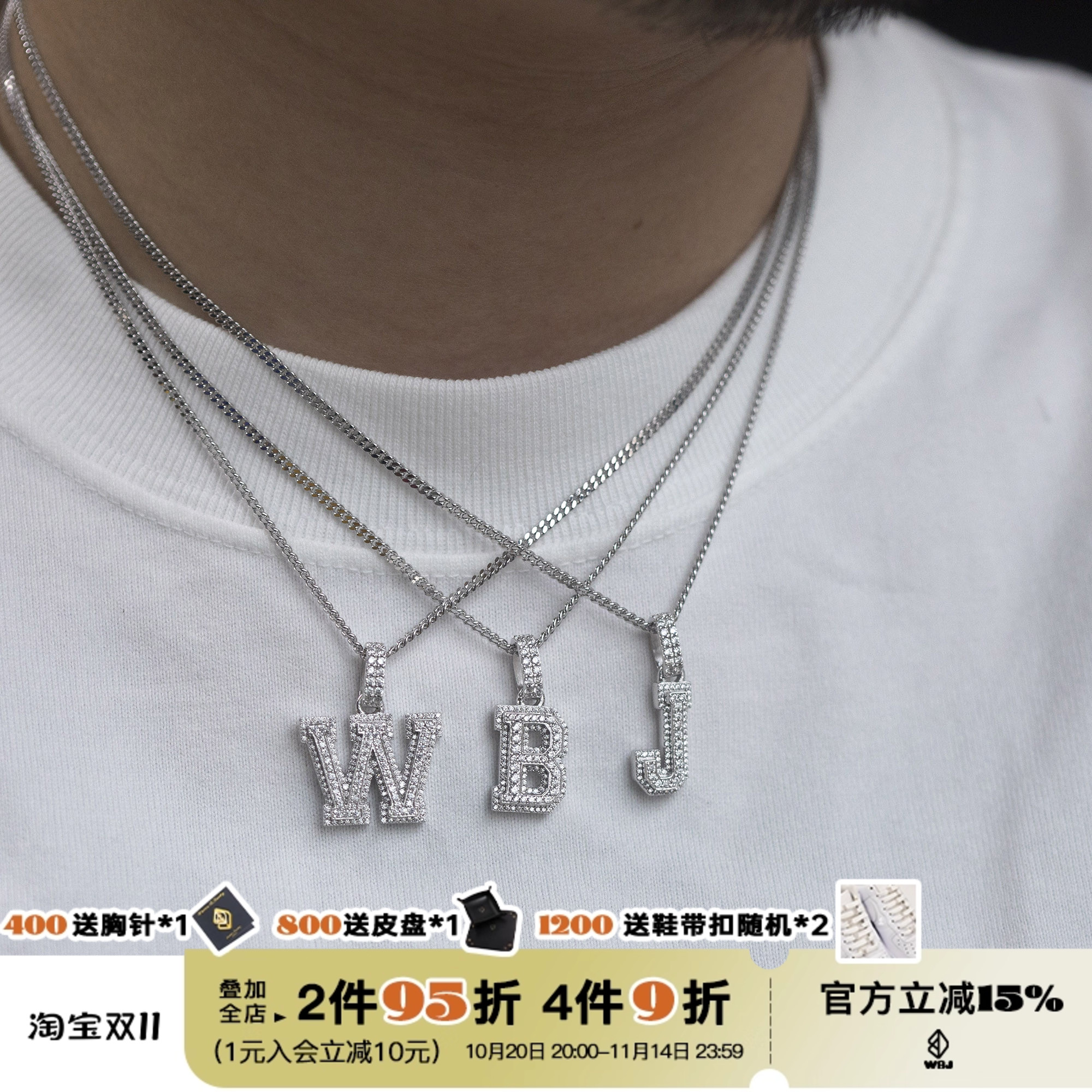 珠宝银镀金满镶嵌项链小吊坠定制