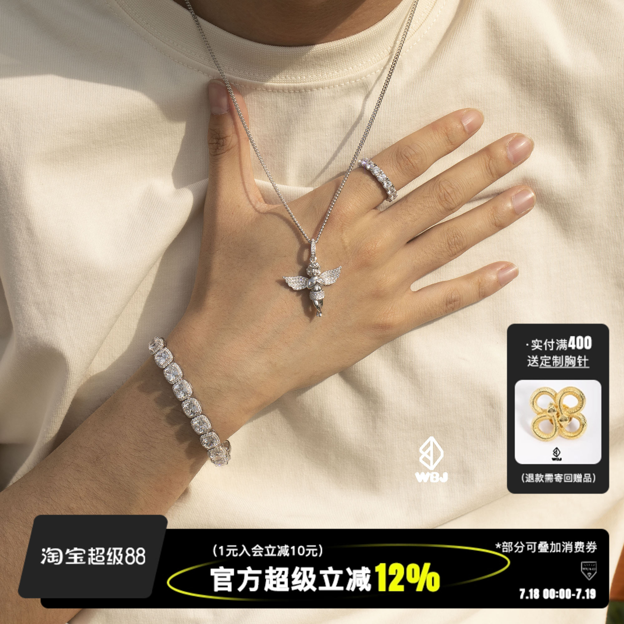 吊坠WBJ定制珠宝满钻天使