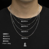 吊坠配链 WBJ定制珠宝 1mm盒子项链 S925纯银