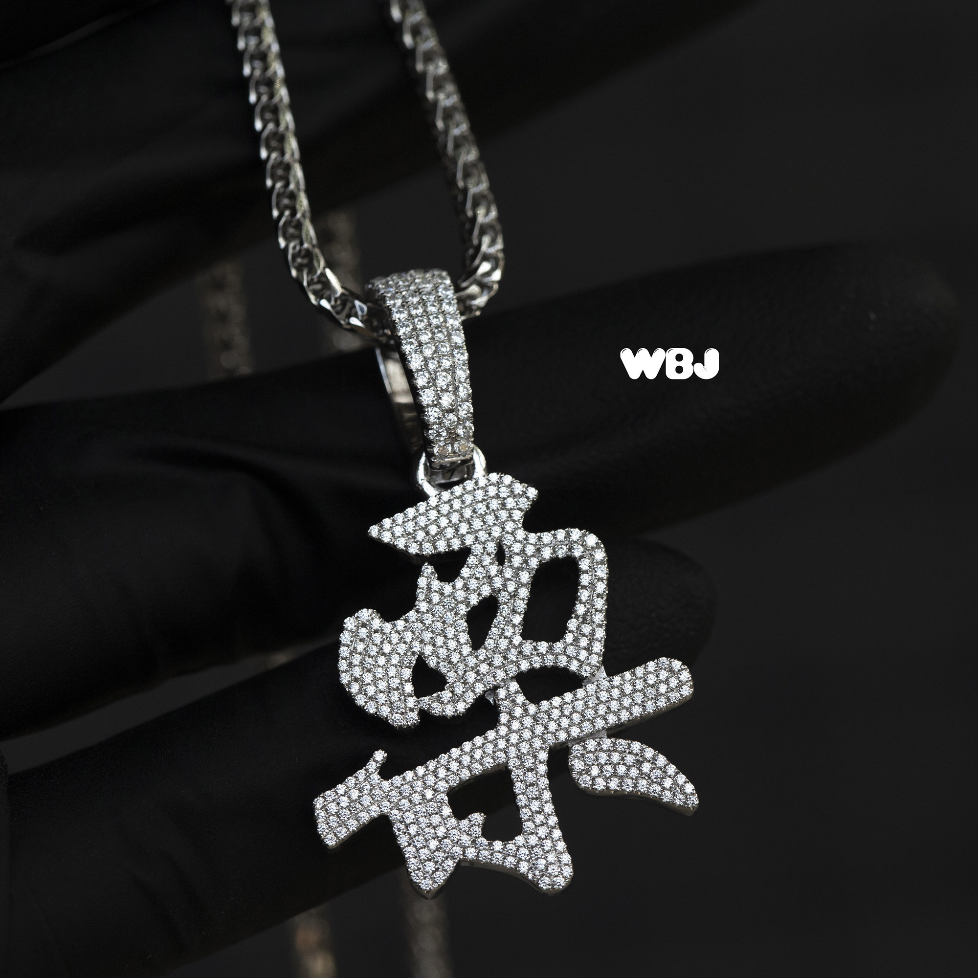 满钻手工镶嵌吊坠全国包邮