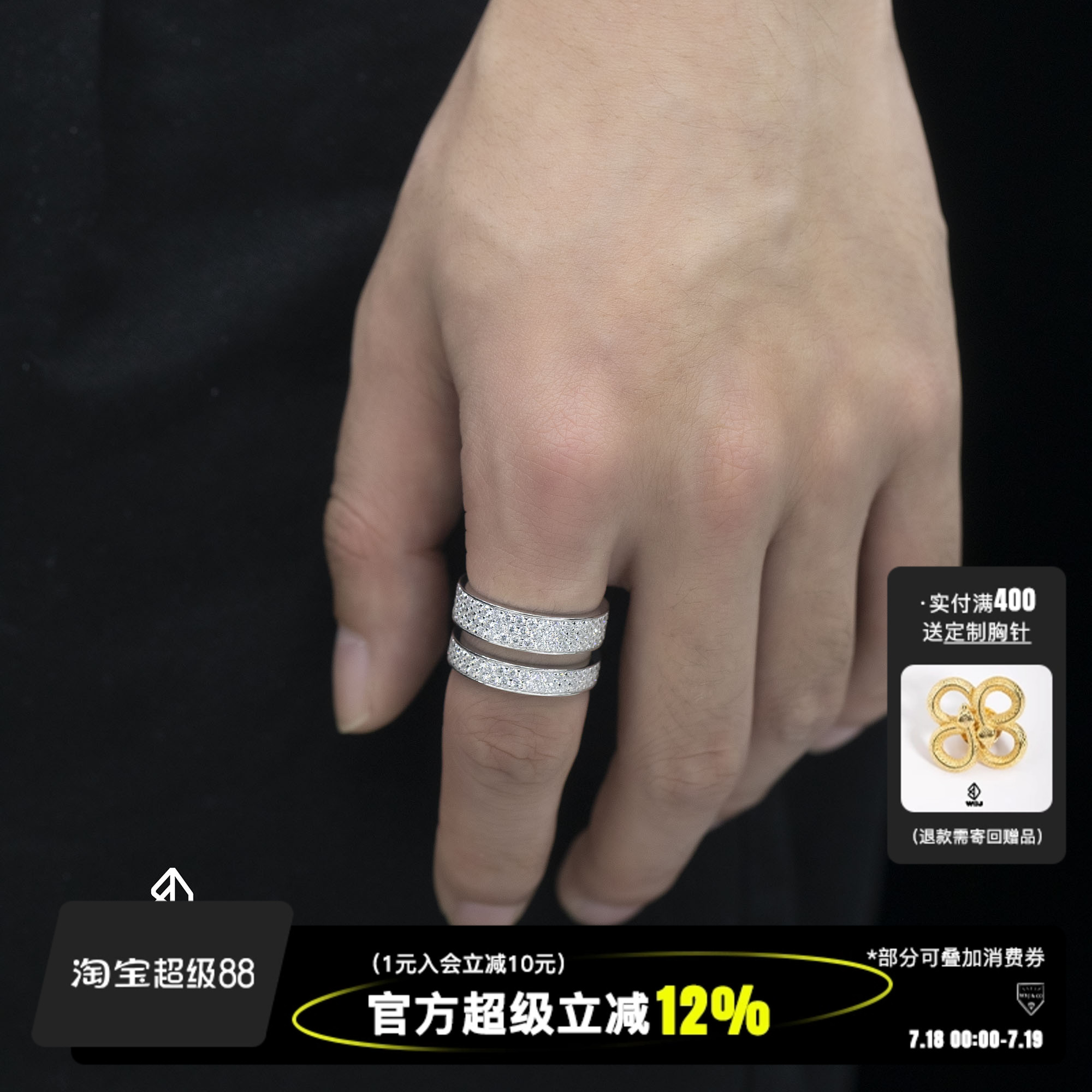 WBJ定制珠宝情侣S925银欧美戒指