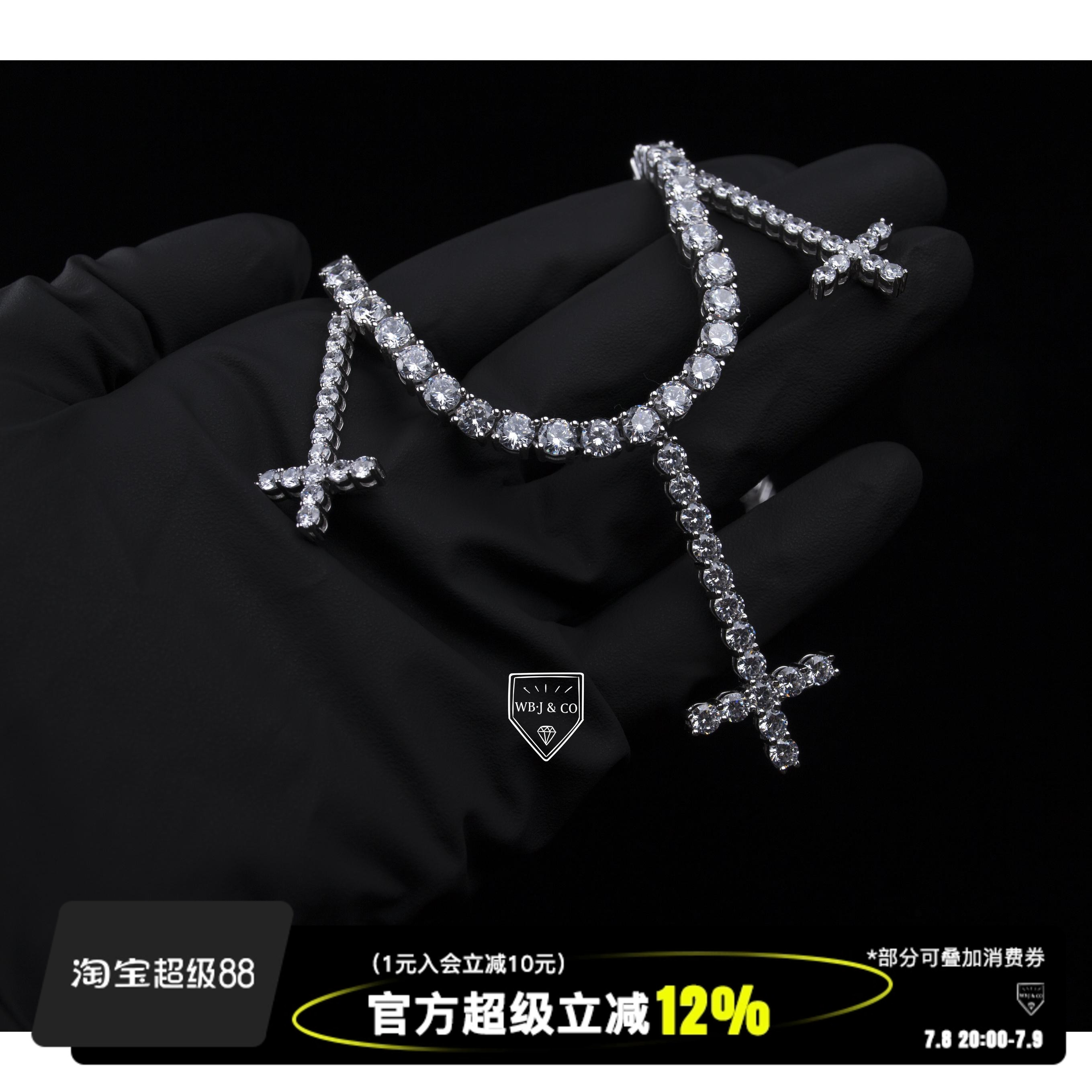 wbj定制珠宝十字项链镶嵌