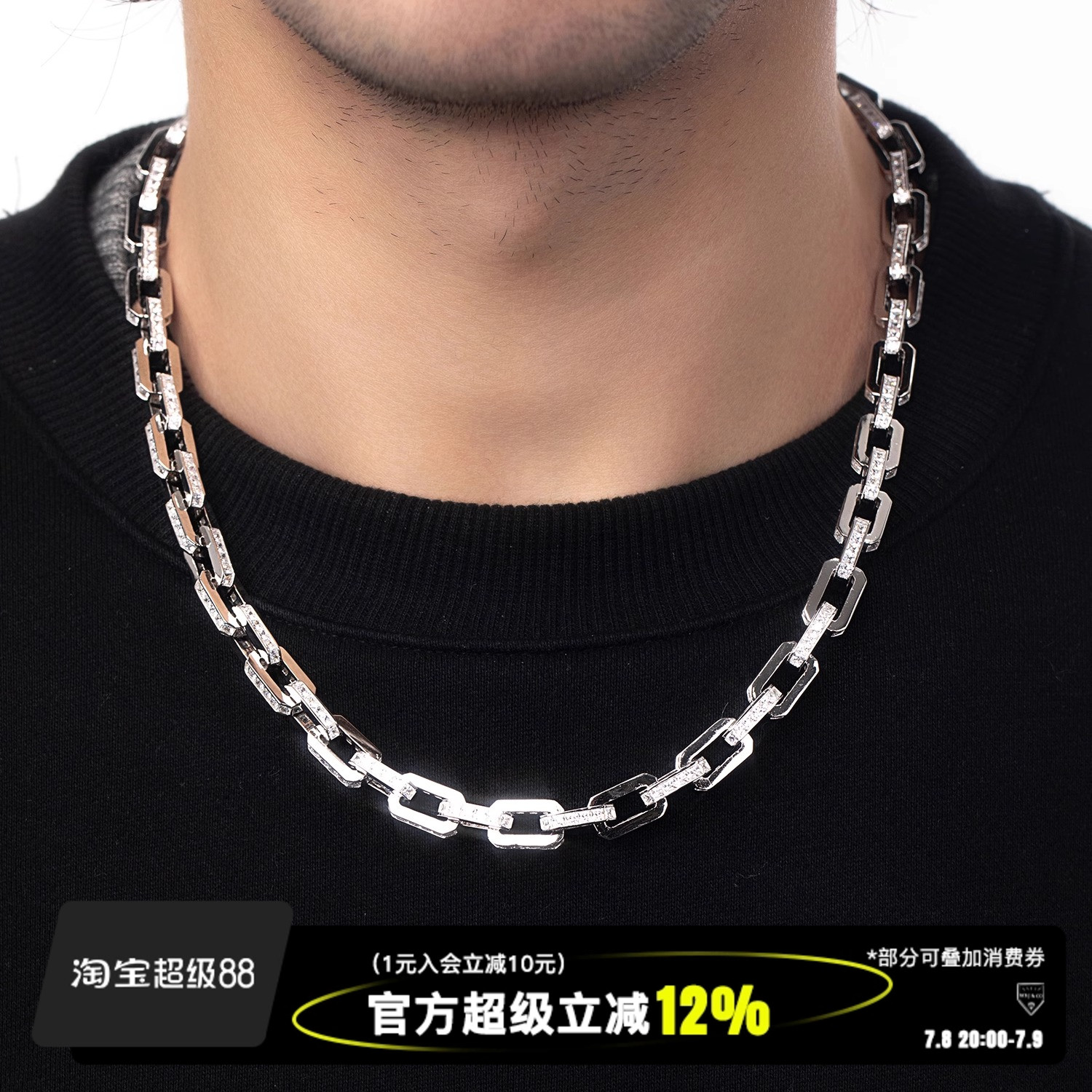 wbj定制珠宝 8mm山度士项链 银镀金S925纯银镀金银饰全国包邮