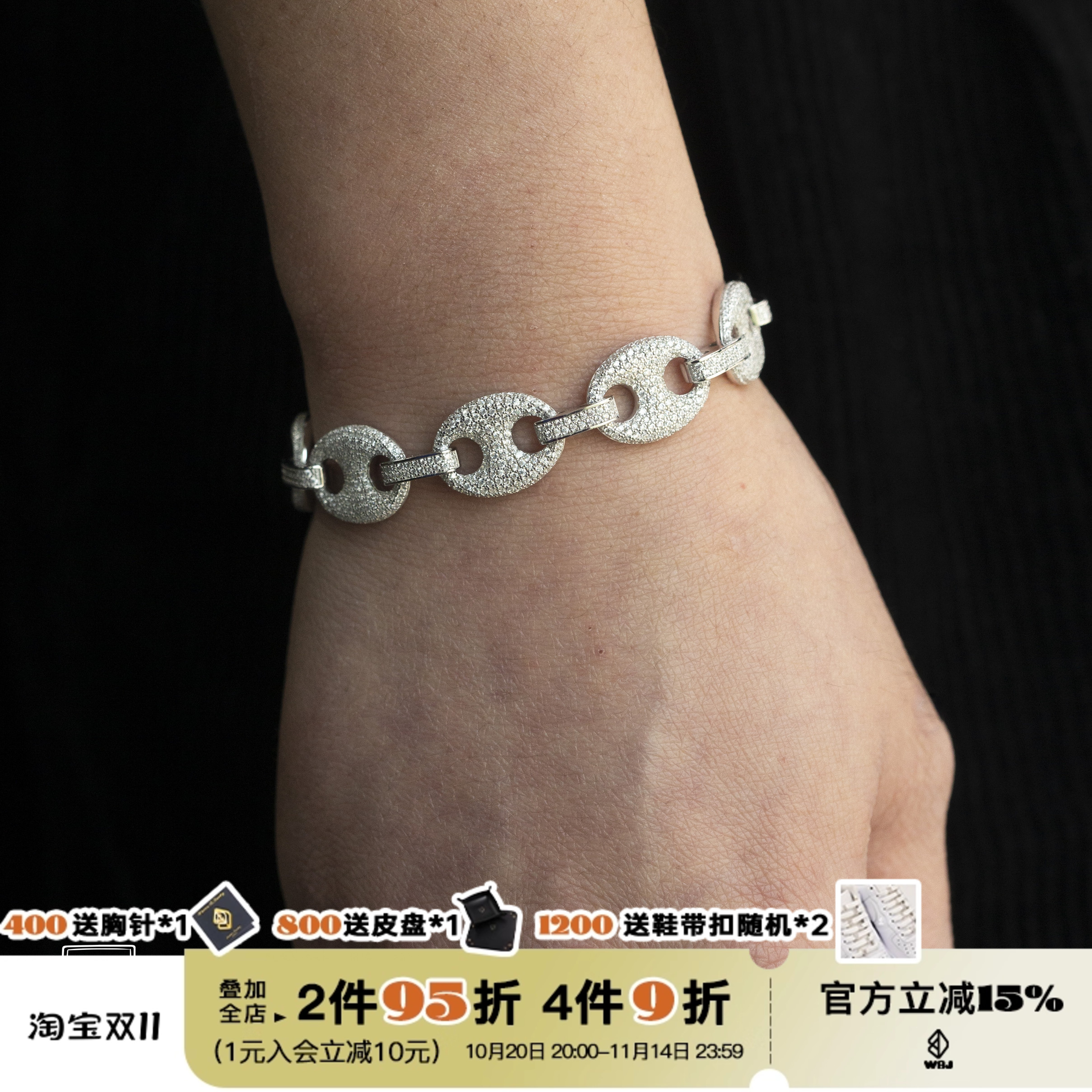wbj定制珠宝满镶嵌s925银