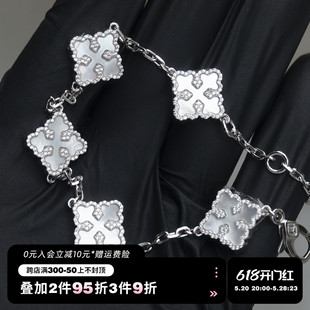 花蕾四叶草系列 WBJ定制珠宝 白贝母花蕾手链
