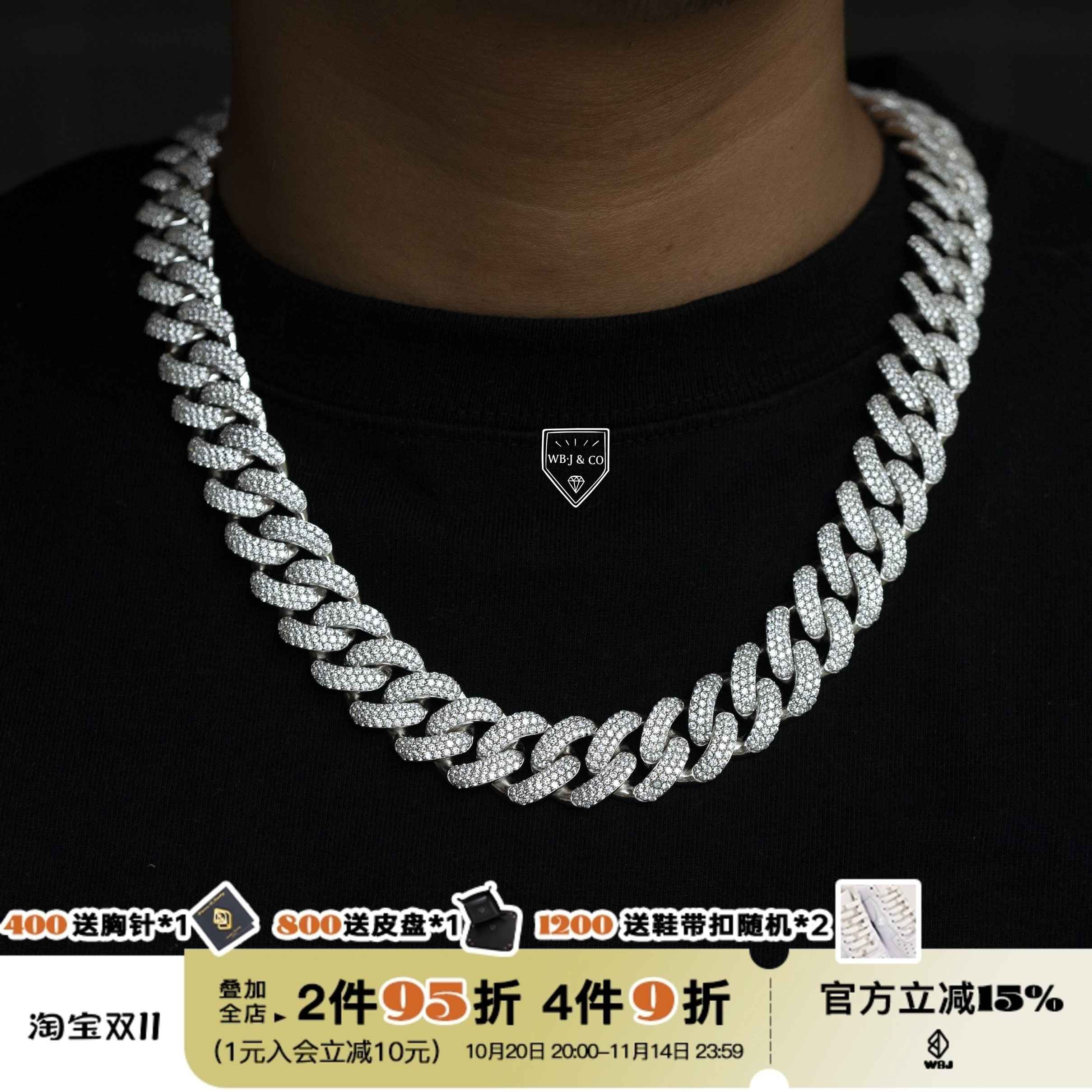 纯银珠宝满镶嵌纯银古巴链定制