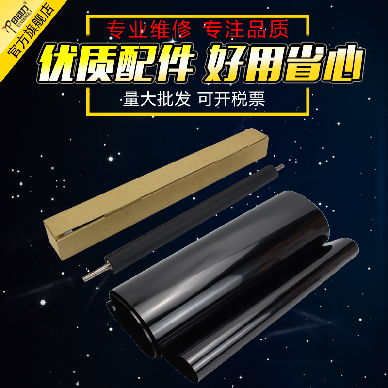 适用施乐7785J757780转印带辊