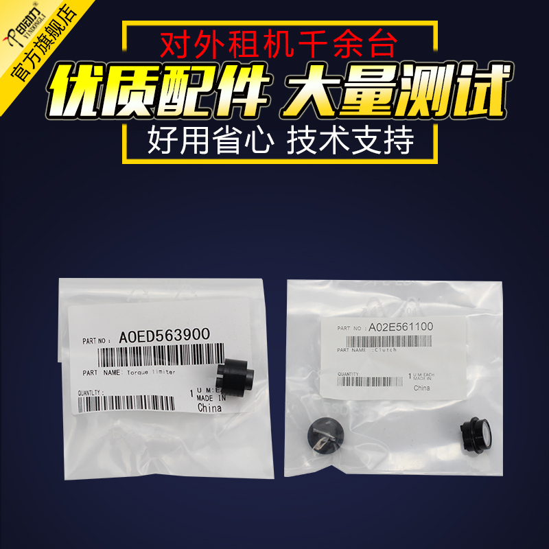 优选好配件 大量测试 稳定耐用 量大批发