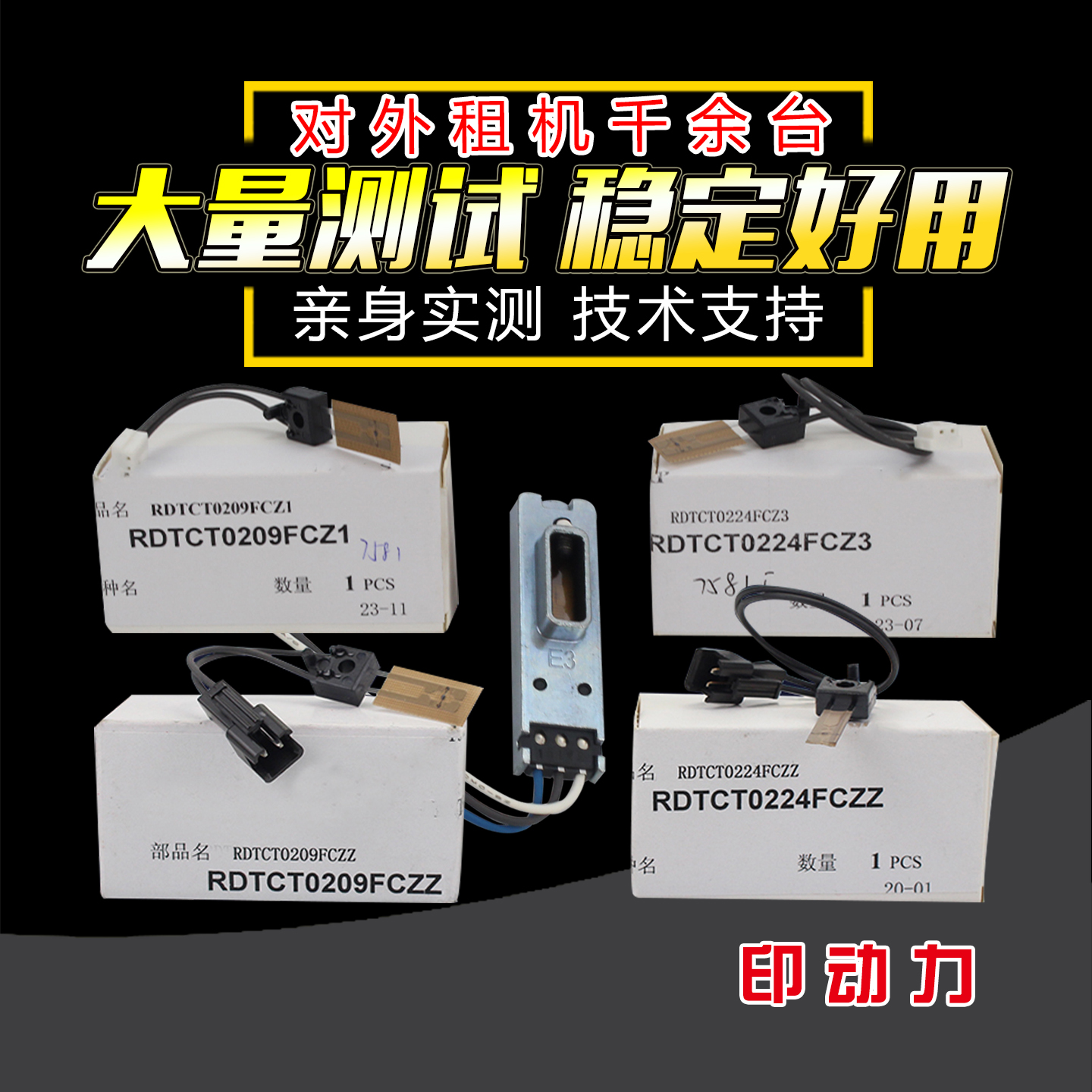 全新正品 夏普专卖 专业维修 经销商批发价