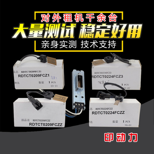 全新正品 夏普专卖 专业维修 经销商批发价