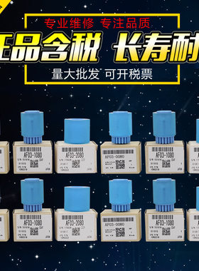 适用 理光1357 8120 8110 8210 8310纸盒搓纸轮 MP1350 9000 1100 1356 9006 9007 1106 1107 C751 C651