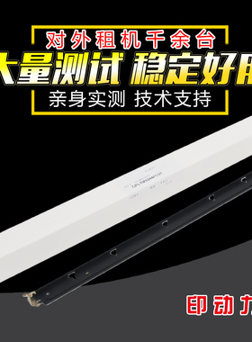 适用 9244夏普C2021 2021R C2521R S211XC定影分离板BPC2021X C2522R 2621R sf 211RC 261RC 252RC定影导纸板