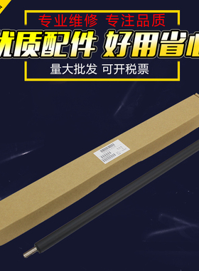 适用 佳能NPG67 C3020 C3120充电辊 IR C 3025 3125 3320 3325i 3330i 3350 3520 C3530 3525 3222 i充电棒