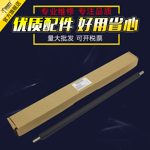 适用佳能NPG67C31253325充电辊