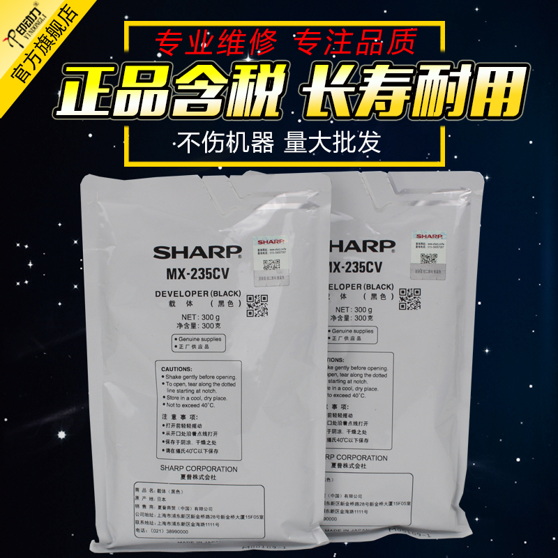 全新正品 长寿耐用 性能稳定 经销商批发价