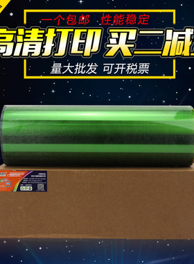 适用 夏普850鼓芯MX850CR 904 1204硒鼓950 1100 1054 9008 12008 10508 905 1205 1055长寿命鼓芯感光鼓晒鼓