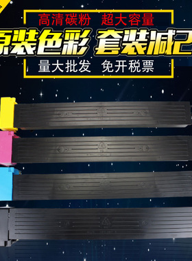 适用 柯美C652 754 758粉盒 BH C754 TN711 TN712粉仓 柯尼卡美能达TN613 C452 C552 墨粉仓 C654e C754e碳粉