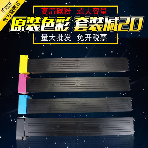 TN613和TN711外形相同，芯片和齿轮不同！