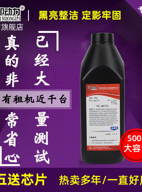 适用夏普复印机碳粉CT200 CT300 2048s 2421x 3121 3658 233 R 3122 2522 2658 2008 261 2608 3122黑色墨粉