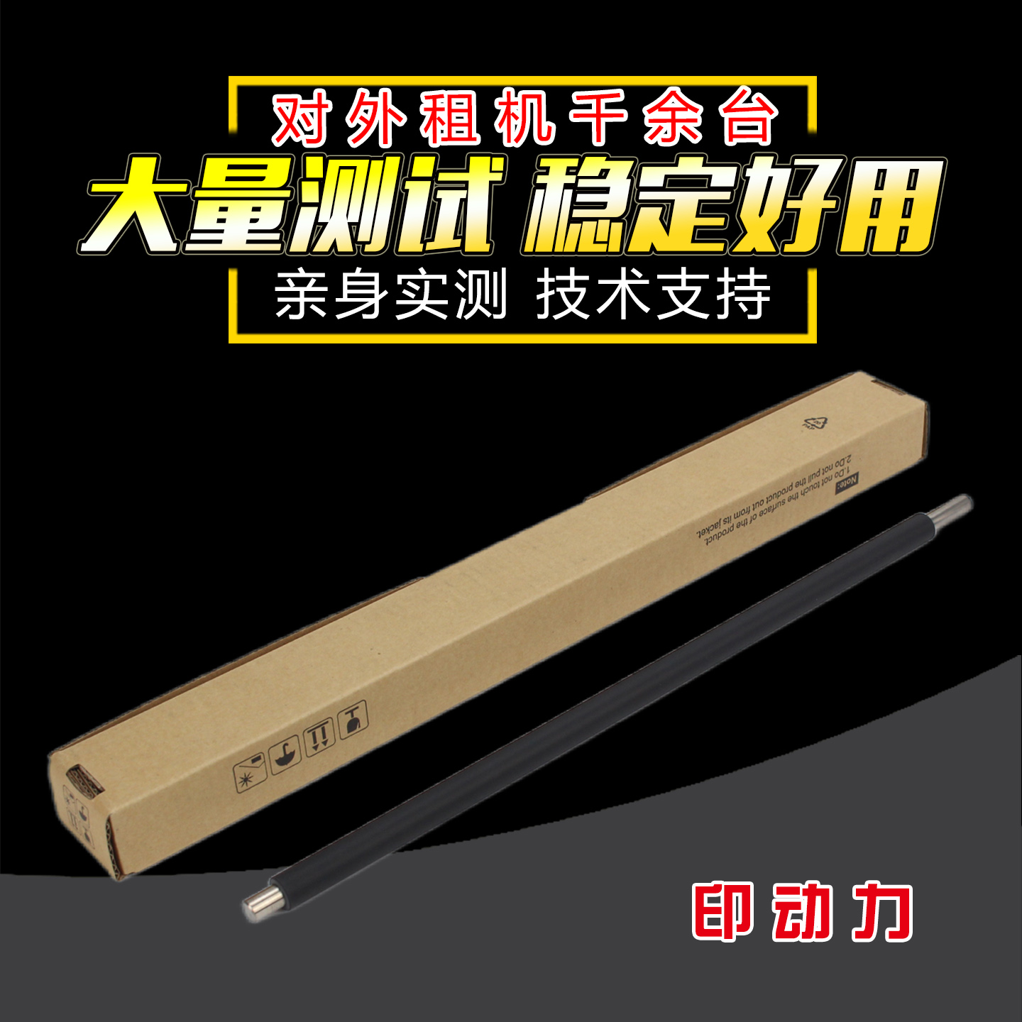 全新配件  质优价廉 性价比高