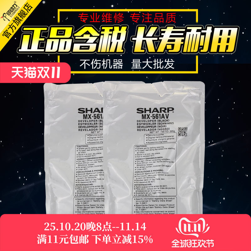 全新正品 长寿耐用 性能稳定 经销商批发价