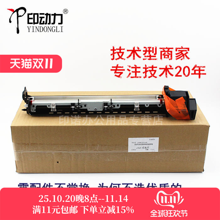 适用 夏普2608 3108鼓架 MX261 311显影仓 AR 2628L 3508充电架260 264 354 5626 5726 5731套鼓载体仓全新