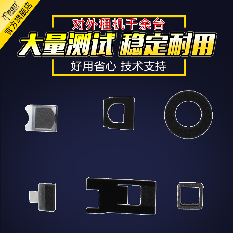 对外租机千余台 大量测试 夏普专修技术支持