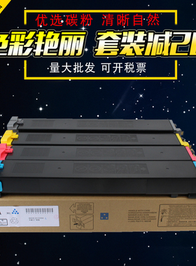 适用 夏普SF BP CT30 CT20 20CT 25CT粉盒 SF S211 251 261 265 RC BP C2021R C2521R C252R碳粉墨粉粉仓墨盒