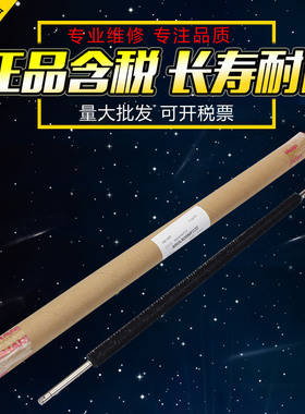 适用夏普754 654 6508 7508 N 废粉毛辊 MX B6581 7581 SF 651D 751D 6570 7570硒鼓毛刷辊 搅拌杆CL辊搅粉棍